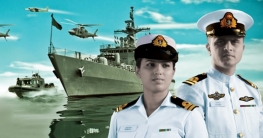বাংলাদেশ নৌবাহিনী ‘কমিশন্ড অফিসার’ পদে নিয়োগ বিজ্ঞপ্তি