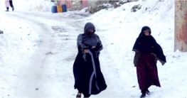 আফগানিস্তানে ভয়াবহ ঠান্ডায় ১৬৬ জনের মৃত্যু